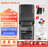 神牛闪光灯tt520II二代机顶闪光灯微单单反闪光灯通用型外置离机热靴闪光灯户外闪光灯便携外拍灯 TT520II【标配】+12色片+5号电池+柔光盒 标配