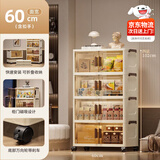 全品屋收纳柜箱置储物简易衣柜子零食衣服厨房折叠多层免安装床头收纳柜 【京东物流闪电达】60宽四层 【次日速达、送货上门】