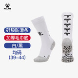 卡尔美（KELME）中筒袜防滑硅胶袜加厚毛巾底足球袜篮球袜跑步袜子男女 白黑均码