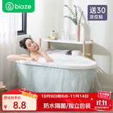 毕亚兹浴缸套一次性泡澡袋加大加厚酒店浴盆成人温泉婴儿周长520cm5个