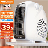 奥克斯（AUX）暖风机取暖器办公室电暖气家用节能台式电暖器热风机200A2 白色-单温控
