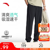 安踏速干裤运动裤男防晒梭织透气跑步裤束脚裤收口休闲长裤