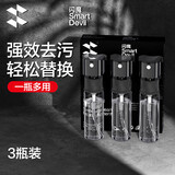 闪魔替换装3瓶屏幕清洁剂电脑手机清洁套装oled笔记本喷擦一体多功能显示屏除灰显示器清洗喷雾