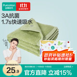 全棉时代毛巾纯棉不易掉毛加大加厚方巾抗菌柔软强吸水 香草绿32×70cm 