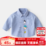 嘟嘟家儿童秋装衬衫宝宝卡通衬衣小童童装男童洋气上衣婴儿秋款女童衣服 蓝色 100