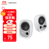 漫步者（EDIFIER）R12U 高保真音质时尚外观的入门级微型2.0桌面音响 笔记本音箱 电脑音箱 白色