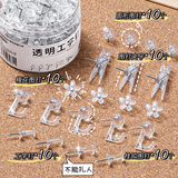 离草工字钉透明图钉按钉毛毡板钉子大头针固定针摁钉软木板美工钉固定器木板钉照片墙毛毡墙 混装50枚