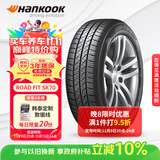 韩泰（Hankook）汽车轮胎 195/65R15 91H SK70 适配卡罗拉/朗逸/宝来/雷凌/福睿斯