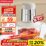 荣事达（Royalstar）绞肉机家用多功能料理机婴儿辅食机搅肉机肉馅蒜蓉机国家补贴RS-JR30R5A【2L绞肉碗+脚垫+刮刀】