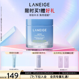 兰芝水润睡眠面膜70ml免洗涂抹面膜保湿修护舒缓紧致送女友生日礼物
