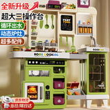 Eve Stone SPECIAL GIRL LIKE YOU儿童厨房玩具过家家仿真做饭煮饭男女孩生日礼物3-6岁小厨房1到3 升级三台面绿色【99件/带喷雾/声光/出水】 煮饭玩具套装6-12三岁5