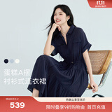 伊芙丽（eifini）蒋欣代言醋酸腰带收腰蛋糕A摆通勤衬衫式连衣裙女2025夏装新款 藏青 S 80-105斤