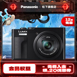 松下（Panasonic）ZS99 长焦便携数码相机/卡片机 30倍光学变焦 小巧便携 Type-C接口 黑色