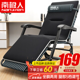 南极人折叠床躺椅折叠椅办公室午睡椅单人床陪护床行军床配加厚透气棉垫
