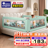 AOTGSSE爱蒂逊三面床围栏婴儿童床挡板床上防摔床围挡安全护栏床边床护栏 薄荷绿萌萌车 三面装 【更安全】 1.8米床【1.8+2.0+2.0】稳固无缝