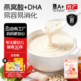 方广婴幼儿DHA+ARA益生菌高铁米粉钙铁锌宝宝辅食米糊营养早餐 9月龄+宝宝 加锌米粉 280g*1盒