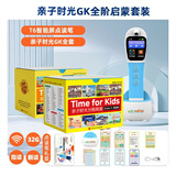 威廉海尼曼旗舰店亲子时光分级阅读gk70册英语绘本g1g2支持小蝌蚪小达人点读 【3-8岁GK全套】+智能屏点读笔T6