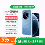 酷派（Coolpad）锋尚70pro超薄智能手机6.5英寸微曲面屏盖板大屏八核百元机学生价老人老年备用机 云雾蓝64GB