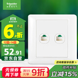 施耐德电气 开关插座 双联五类电脑信息网线网络插座面板 睿意系列白色
