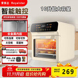 荣事达（Royalstar）空气炸锅家用2025年新款可视窗口实用大容量免翻面全自动多功能触屏烤箱一体机不锈钢金属内腔 10L 米色【智能触屏+多层烘烤+可视窗口】