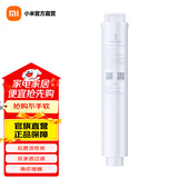 小米（MI）净水器滤芯家用净水机滤芯PP棉前后置活性炭过滤  RO反渗透滤芯适用于600G厨下式/400G 【1号】PP棉滤芯适用400G/600G