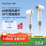 小适（showsee）高速电吹风机/家用风筒/高浓度负离子护发/大风力速干降噪/无刷电机 青春版 AP16-W 女生七夕礼物
