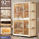 纳份爱儿童衣柜加高简易成人大衣橱家用轻奢收纳柜储物箱塑料折叠免安装 92面宽2层【2大衣柜6开门】 90面宽以上快递顺丰上门