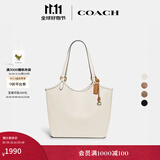 蔻驰（COACH）经典标志DAY 暗扣托特包单肩包大容量复古斜挎包早秋女包 B4/粉笔白色