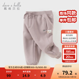 戴维贝拉（DAVE＆BELLA）童装秋冬女童裤子男童加绒裤儿童棉裤冬季运动裤宝宝保暖长裤冬裤 灰紫色DB4237140-A 90 cm（建议身高80-90cm）