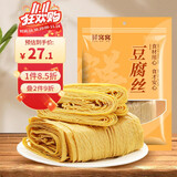 鲜窝窝 豆腐丝400g 豆制品干货石屏云丝火锅食材 千张豆皮腐竹素食凉菜
