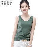 艾路丝婷背心女夏装新款纯色女士无袖衫打底衫吊带小背心TX6051