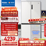 海尔（Haier）小红花516升594mm专业超薄零嵌十字四开门电冰箱家用一级能效BCD-516WGHTDB9GPU1国家补贴20%
