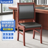 盛浪办公椅会议室会议椅子电脑椅培训椅久坐舒服座椅麻将椅橡木西皮