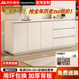 逸左逸右【行业TOP1】实木餐边柜一体靠墙现代简约客厅茶水储物边柜子 米白色三抽三门【240*40*80】