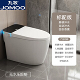 九牧家用智能马桶一体式无水压限制虹吸全自动带水箱内置泡沫坐便器 标配版（座温加热）带水箱 400mm 送货上门+免费上门安装