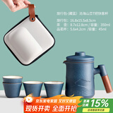 尚言坊快客杯便携式旅行茶具套装户外泡茶杯功夫茶具小套装中秋节礼物 4【1壶4杯】沧海山峦快客杯(藏蓝)