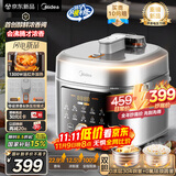 美的（Midea）沸腾浓香双模式小飞侠电压力锅0氟0涂层双胆高压锅5L智能预约家用煲汤4-6人煮饭煲E5825N国家补贴