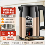 小米奇烧水壶热水壶电热水壶3L 食品级不锈钢水壶 双层防烫全钢无缝开水壶家用大容量快速沸腾开水壶 3L 耐用款【加厚双层防烫+不锈钢】