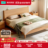 林氏家居床双人床原木风北欧风主卧室家用大床1.5x2米UB1A低铺款