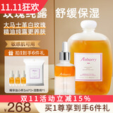 安蓓芮（ANBARRY）大马士革白玫瑰纯露爽肤水补水保湿喷雾精油护肤湿敷水玫瑰精华水 白玫瑰纯露+精华油（护肤推荐）