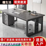 华莱德办公桌加厚桌面桌经理桌电脑桌简约现代主管桌子办公室电脑桌家用 【灰橡木+黑架】 【100*60*75】无柜款+主机托