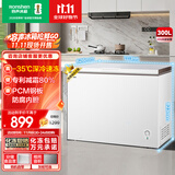 容声（Ronshen）300升冰柜减霜家用大容量囤货冰柜冷藏冷冻两用一级能效雪糕厨房冰箱BD/BC-300ZMSM国家补贴