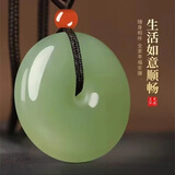 平安扣吊坠圆形男款女款项链挂件如意平安扣精美吊坠项链g 【精美礼盒】平安扣吊坠