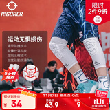 准者（RIGORER） 专业运动蜂窝篮球护膝半月板损伤骑行护具跑步装备健身防撞透 长款白色升级款单只装 L（适合体重110-150斤左右）