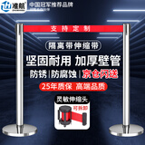 准航隔离带伸缩带一线米栏杆礼宾杆柱排队护栏分隔离围栏不锈钢警戒线