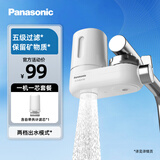 松下（Panasonic）净水器水龙头家用台式厨房公寓卫生间自来水过滤器宿舍公寓水龙头净化器TK-EUNJ51W 一机一芯套装