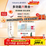 MESMOOTH慕苏美容仪家用脸部法令纹按摩洁面提拉嫩肤面部导入仪C1 大理石白【礼物送女友】