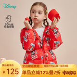 迪士尼宝宝（Disney Baby）迪士尼童装儿童羽绒服男童米奇女童米妮连帽羽绒服外套 红底米奇 6岁/身高130cm