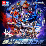 奥迪双钻（AULDEY）铠甲勇士铠装拼装人偶关节可动盲盒随机男孩玩具生日礼物566131