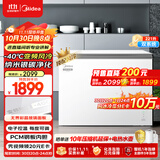 美的（Midea）无霜王221升风冷无霜冰柜家用冷柜-40度超低温冷藏冷冻200升以上冰箱BD/BC-221WKGEMS(E)国家补贴